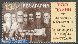 Methodios and Kyrillos 1v