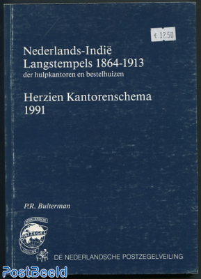 Nederlands-Indië Langstempels 1864-1913 der hulpkantoren en bestelhuizen, Herzien Kantorenschema 199