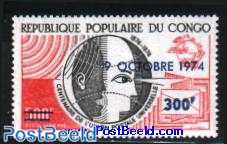 UPU Centenary 1v