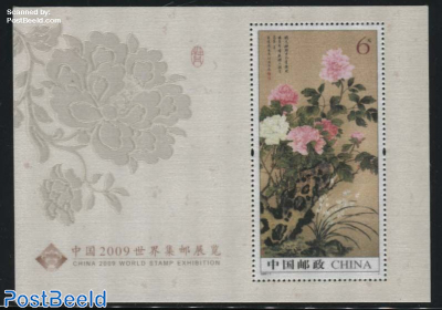 World stamp expo, flowers s/s on silk