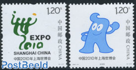 Expo Shanghai 2v