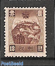 13F, Manchukuo, Stamp out of set