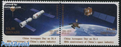 China Aerospace Day 2v [:]
