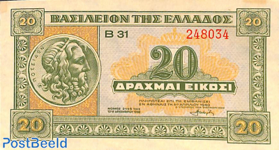 20 Drachmai