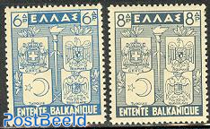 Balkan issue 2v