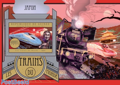 Trains of the world - Japan