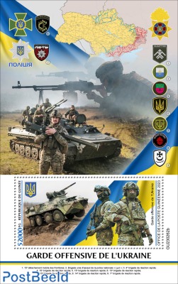 Ukraine Offensive Guard