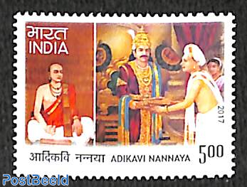 Adikavi Nannaya 1v