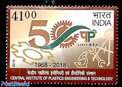 Central institute of plastics engineering & technology 1v