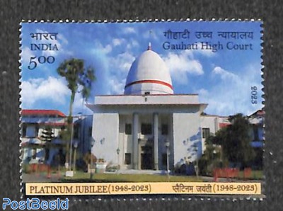Gauhati High Court 1v