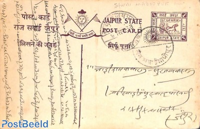 Jaipur, used postcard