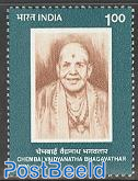 C.V. Bhagavathar 1v