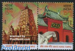 Temples 2v [:], joint issue P.R. China