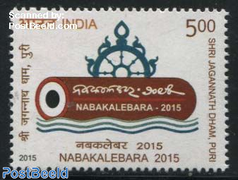 Nabakalebara 2015 1v