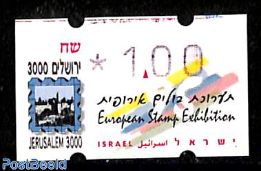 Jerusalem 3000, Automat stamp 1v (face value may vary)
