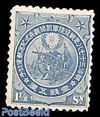 1.5s, Stamp out of set