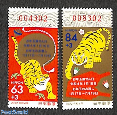 Year of the tiger 2v