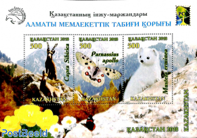 Almaty reserve 3v m/s