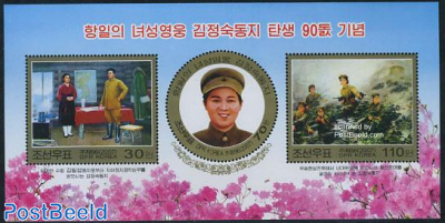 Kim Jong Suk, Anti-Japanese hero s/s