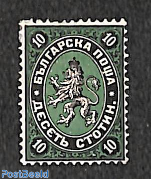 10St, Stamp out of set