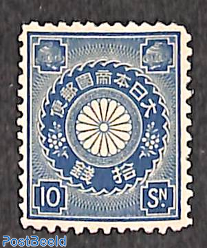 10s, Stamp out of set