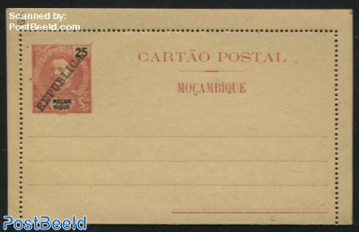 Card letter 25R, REPUBLICA