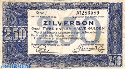 2.5 Gulden 1938, 1 letter 6 digits
