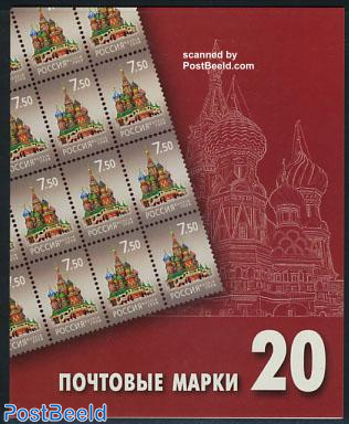 Basilius Cathedral booklet (with 20 stamps)