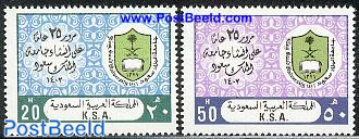 King Saud university 2v