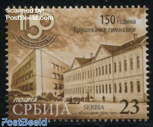150 Years Krusevac Gymnasium 1v