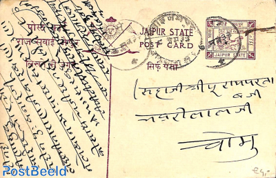 Jaipur, postcard, used
