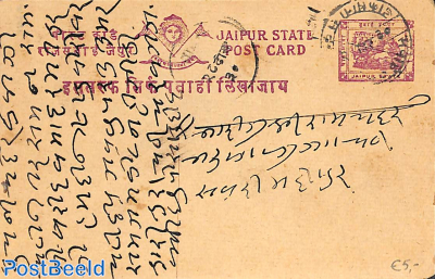 Jaipur postcard, used