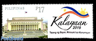 Kalayaan post office 1v with personal field 1v