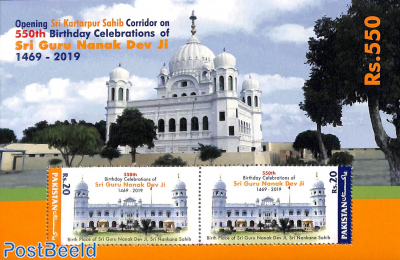 Sri Guru Nanak s/s
