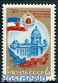 Yugoslavia 1v