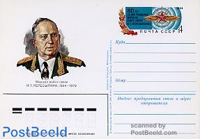 Postcard I.T. Peressypkin