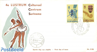 Cultural center 2v, FDC without address