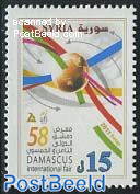 Damascus int. fair 1v