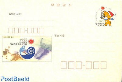 Postcard, Kangwon Asia Winter Games