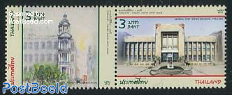 Postal Headquarters 2v [:], Joint Issue Macao