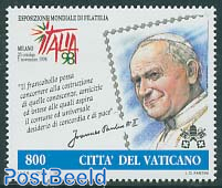Stamp exposition 1v, joint issue Italy,San Marino