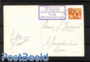 Postcard Vierlandenpunt with stamp pictured Germany, Netherlands, Belgium, Moresnet
