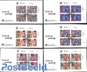 9 FDC's Hundertwasser with blocks of 4 [+]